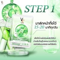 ราคา ยกกล่อง Rat cha รัชชา มาส์กครบทุกสูตร มาส์ก VC Vit C Bio Vit C Glassy Vit C Acne Vit C Eye Mask (22592346842)