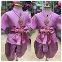 ราคา ชุดไทยเด็กชาย เสื้อสีพื้นกระดุมหน้า เสื้อ โจงกระเบน ผ้าคาด ไม่รวมเครื่องประดับ (22672254773)