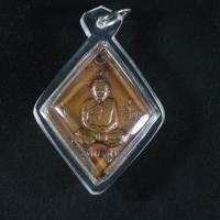 ราคา พระเครื่อง จี้พระ หลวงปู่เอี่ยม วัดสะพานสูง เลี่ยมกรอบพลาสติก กันน้ำ100 (4280580547)