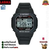 ราคา นาฬิกาข้อมือ Lasika แท้ กันน้ำได้ ลึก 30M ตั้งปลุกและจับเวลาได้ มีไฟ สไตล์แฟชั่น นาฬิกาผู้ชาย นาฬิกาผู้หญิง นาฬิกาดิจิตอล นาฬิกากันน้ำ รุ่น WF 109 (7182246415)