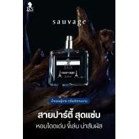 ราคา น้ำหอม BN น้ำหอมบีเอ็นเซอเวจ (24815395313)