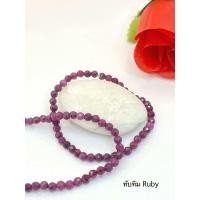 ราคา สร้อยข้อมือทับทิมแท้ Ruby เพอริดอทแท้ Peridot เม็ดขนาด 4 มิล เจียรเหลี่ยมมีความวาว เล่นไฟ ความยาวข้อมือ 18ซม (25205013190)