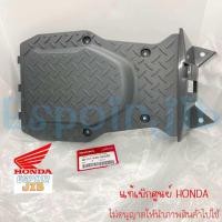 ราคา ฝาครอบกลาง ซูเมอร์เอ็กซ์ zoomer x ปี 2014 2019 สีเทา ใส่ได้ทุกรุ่น แท้ศูนย์ Honda (23107578039)