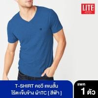 ราคา ARROW LITE ARROW LITE T SHIRT คอวีแขนสั้น สีฟ้า ใส่แล้วเย็นสบาย ไร้ตะเข็บข้าง (942676681)