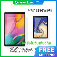 ราคา Samsung Galaxy Tab A 10 1 รน SM T510 T510N T515 T515N (126227355210)
