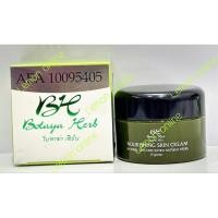 ราคา New Botaya Herb ครีมโบทาย่าเฮิร์บ15กรัม new แพ็คเกจใหม่ (25693034438)