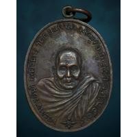 ราคา เหรียญอาจารย์นำ วัดดอนศาลา รุ่นแรก ปี2519 พระสวย (22709124598)