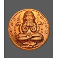 ราคา เหรียญพระปิดตาพังพกาฬ เนื้อทองแดง มีจาร รุ่นแรก ปี2530 เหรียญนี้สุดพิเศษ องค์พ่อฯจารยันต์ในพิธี คมชัด ผิวสวยเทพ (22185346922)