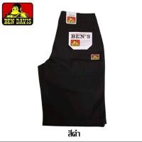 ราคา กางเกงขาสั้นเป้าซิป ben davis 5กระเป๋า (23141219997)
