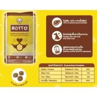 ราคา อาหารสุนัข ร้อตโต้ Rottoขนาด 10กิโลกรัม (17544508464)