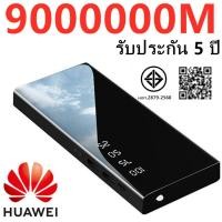ราคา power bank ชาร์จ1ครั้ง ใช้ได้1สัปดาห์ เพาเวอร์ แบงค์ พาเวอร์ แบงค์ แบตสำรองชาร์จเร็วมีสาย 9000 0 mAh เพาวเวอร์แบงค์ ความจุสูง ธนาคารพลังงาน USB ชาร (25527720499)