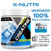 ราคา X NUTRI Creatine ครีเอทีน ขนาด 300กรัม Micronized Creatine Unflavored (126615128755)
