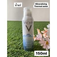 ราคา Vichy Mineralizing Thermal Water สเปรย์น้ำแร่ 150ml MFG 12 2024EXP 12 2027 (23982627044)
