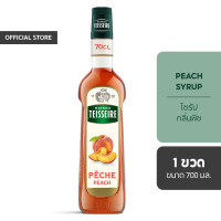 ราคา Mathieu Teisseire น้ำเชื่อมกลิ่นพีช 700 มล Peach Syrup ไซรัปสำหรับค็อกเทล ม็อกเทล โซดา และชา (12185418219)