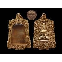 ราคา ตลับพระ สมเด็จ เนื้อบรอนซ์ Bronze หรือ สำริด หลังปิดลายพระพุทธรูป นูนต่ำ งานดิบ ไม่ชุบ (25504582468)