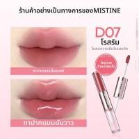 ราคา Mistine ลิปสติกแมทและเงา สีนู้ดชมพู (25408958098)