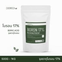 ราคา ready stock 500G 1KG จุลธาตุ โบรอน 17 บอริก แอซิด กรดบอริก เกรดบริสุทธิ์ Boric acid 99 pure Boron17 Chemrichมีบริการเก็บเงินปลายทาง (19171508019)