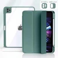 ราคา พร้อมส่ง เคส iPad Air 4 mini6 2021 iPad 11 Gen 7 8 9 10 2 รุ่นใหม่ กันงอ หลังใส ชาร์จปากกาในช่องใส่ปากกาได้เลย Smart Case iPad เคส iPad เคสใสปากกาได้ case แอร์4 (16857761618)