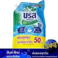 ราคา น้ำยาซักผ้า แอคทีฟ เฟรช 2000 มล บรีส เอกเซล Breeze Laundry Detergent Active Fresh น้ำยา ซักผ้า (17226561396)