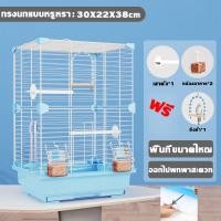 ราคา รุ่นใหม่2024 กรงนก กรงนกแก้ว แขวนได้ กรงนก ขนาดที่ใหญ่ที่สุด 46x37x28cm กรงนกทรงเหลี่ยม พับได้ พกพา เลี้ยงง่าย กรงสำหรับนก กรงนกเขาใหญ่ กรงนกแก้วฟอพัส กรงนกเลิฟเบิรด กรงนกแก้วฟอพัสกรงน กรงนกแบบพกพา ก 