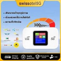 ราคา พร้อมส่ง Pocket Wifi Aircard Wifi Modem 4G LTE 150 MbpsUSB (25549737091)