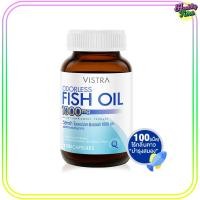 ราคา Vistra Odorless Fish Oil 1000mg น้ำมันปลา รับประทานง่าย ไร้กลิ่นคาว 100เม็ด 1ขวด (7558631550)