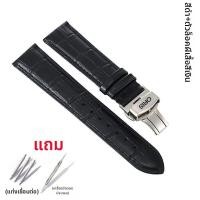 ราคา สายนาฬิกา Original Oris Dive Culture Sports Art Series ขนาด 20 มม หัวเข็มขัดแบบผีเสื้อ สำหรับผู้ชายและผู้หญิง สายนาฬิกาแท้สุดหรู หนัง (25047016214)