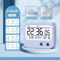 ราคา นาฬิกาปลุกสั่นเงียบสำหรับนักเรียน (26086283163)