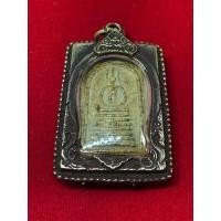 ราคา 4pp สมเด็จเกศไชโยเลี่ยมกรอบทองเหลืองเก่า (25757904829)