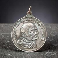 ราคา เหรียญหลวงปู่แหวน วัดดอยแม่ปั๋ง เหรียญชนะศึกหลวงปู่แหวน ส่งตรงปก ค956 (21329984126)