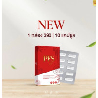 ราคา Phattra Official PFS อาหารเสริมควบคุมน้ำหนัก สูตรเข้มข้น แพคเดี่ยว 1 กล่อง (25026048388)