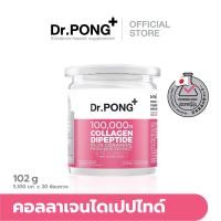 ราคา Dr PONG 100000 mg Collagen Dipeptide Plus Ceramide from Rice Extract and Vitamin C คอลลาเจนไดเปปไทด์ (16422534040)