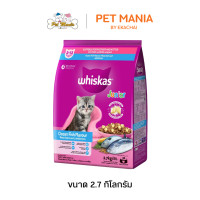 ราคา Whiskas Junior 2 7 kg วิสกัส อาหารเม็ด ลูกแมว พ็อกเก็ตส์นม รสปลาทะเล (15638207056)