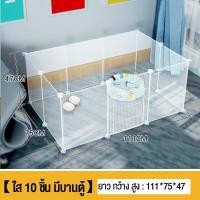 ราคา รองรับ CODกรงน้องหมา กรงน้องแมว กรงเก็บสัตว์เลี้ยง กรงหมา ถอดประกอบได้ (10723004960)
