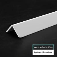 ราคา สายคุณภาพสูง PVC ป้องกันมุมพื้นผิวหินปูน ตกแต่งห้องนั่งเล่น ขอบป้องกันการชน ไม่ต้องเจาะรู อุปกรณ์เสริมความปลอดภัยสำหรับเด็ก (24257595932)