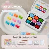 ราคา GAOY Goya Oro Wind Fluorescent Nail Art Gel Alcohol Resistant No Wash Nine Grids Color Painting Gel Bright Color Matte Finish Any Skin Type (24962894720)