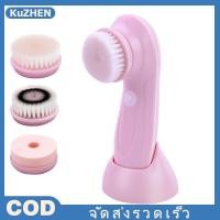 ราคา KuZHEN เครื่องทำความสะอาดผิวหน้าไฟฟ้าแบบ3 in 1แปรงล้างหน้าพร้อมฐานสปาดูแลผิวเครื่องชาร์จสิวหัวดำ (25943452602)