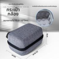 ราคา กระเป๋าป้องกันกล้อง Fuji (26058996343)
