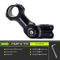 ราคา ท่อจักรยานสำหรับ Giant Escape1 Liv (126232171409)