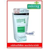 ราคา Smooth E ACNE EXTRA SENSITIVE CLEANSING GEL 4 FL oz (5204994772)