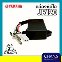 ราคา กล่อง CDI JR120 กล่องไฟ กล่องซีดีไอ เจอาร์ 120 Yamaha ยามาฮ่า TW อะไหล่มอเตอร์ไซค์ พร้อมส่ง (25120449454)