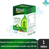 ราคา BRANDS แบรนด์ เม็ด ซุปไก่สกัด ผสมวิตามินบีคอมเพล็กซ์และธาตุเหล็ก 60 เม็ด 1 กล่อง สีเขียว AA 4301 Brands Brand (482724335)