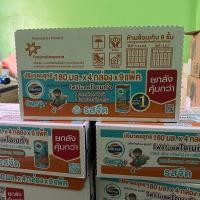 ราคา โฟร์โมสต์ โอเมก้า 369 รสจืด 180มล 36กล่อง ลัง Foremost Omega 369 Plain 180ml นมกล่องUHT (24418190357)