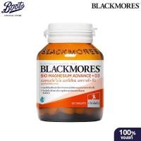 ราคา Blackmores แบลคมอร์ส ไบโอ แมกนีเซียม แอดวานซ์ ดี3 50เม็ด (18293443307)