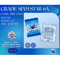 ราคา เพชรCZ SIAM STAR เกรด 6A size 0 70 15 00mm รูปทรงกลมสีขาว พลอยรัสเซีย พลอยสังเคราะห์ (22426772702)