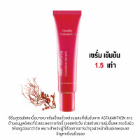 ราคา ครีมสาหร่ายแดง เซรั่มสาหร่ายแดง กิฟฟารีน แอสตาแซนธิน เอจ ดีไฟอิ้ง เฟเชียล ครีม (24534945319)