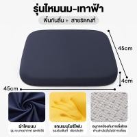 ราคา THN หมอนอิงผ้าไหมน้ำแข็งSeat Memory Foamปลอกผ้าถอดซักได้ เย็นสบาย ระบายอากาศ ดูแลกระดูกสันหลังCOD (23868608738)
