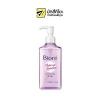ราคา Biore Perfect Cleansing Oil Make Up Remover 230ml บิโอเรเพอร์เฟคคลีนซิ่งออยล์ล้างทำความสะอาดเครื่องสำอาง 230มล (17672601886)