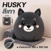 ราคา BUG CAT หมอนผ้าห่ม 2in1 ตุ๊กตาแมวหน้ากลมน่ารัก เนื้อนุ่มสบาย ผ้าห่มซ่อนในตัว พกพาง่าย เหมาะกับการใช้งานในออฟฟิศและการเดินทาง (25767163288)