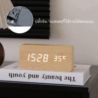 ราคา OurHome พร้อมส่ง นาฬิกาไม้ LED Wooden clock นาฬิกาปลุกดิจิตอลแบบใช้แบตเตอรี่และปลั๊กอิน (24974947879)